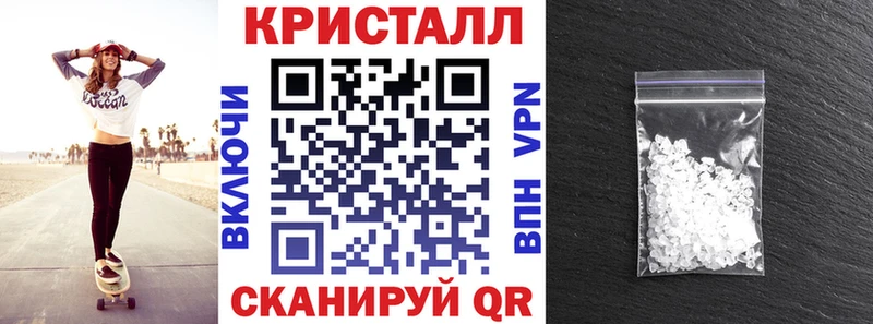 АМФ Premium  купить наркотик  Луга 