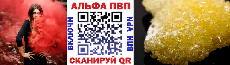 Alpha PVP мука  площадка состав  Луга  МЕГА tor 