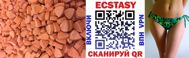 Ecstasy бентли цена кракен как войти дарк нет какой сайт Луга
