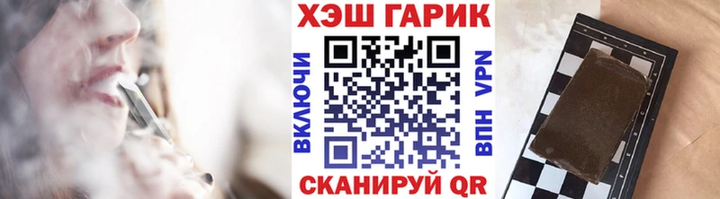 закладки  Луга  ГАШ индика сатива 