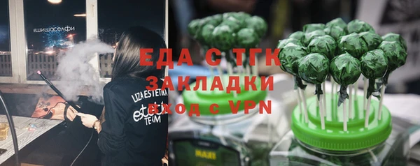 меф VHQ Алзамай