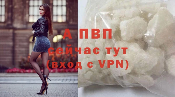 а пвп мука Алексеевка