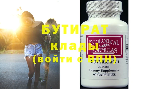 прущие грибы Покровск