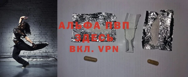 а пвп мука Алексеевка