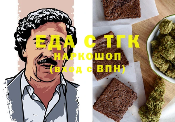 а пвп мука Алексеевка