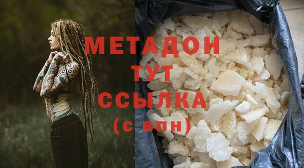 меф VHQ Алзамай