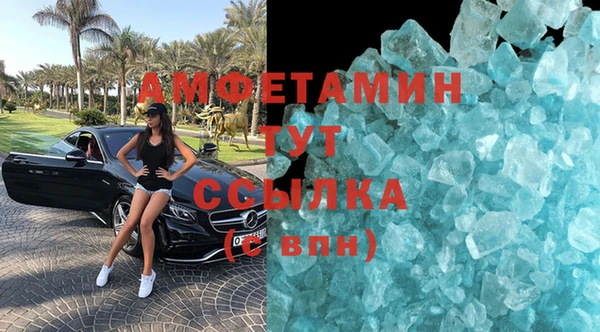 героин Абинск