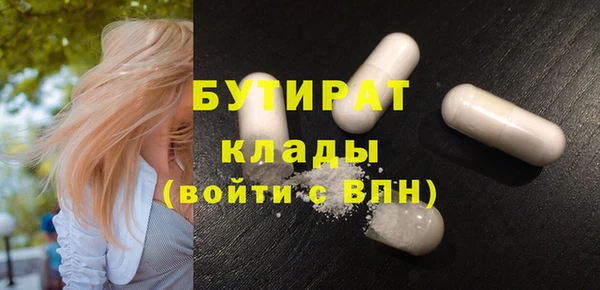 каннабис Абаза