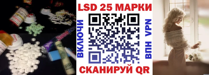 ЛСД экстази ecstasy  Луга 