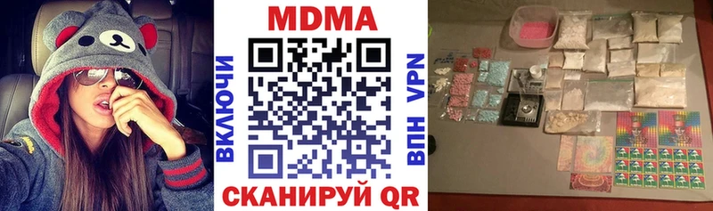 МДМА кристаллы Луга