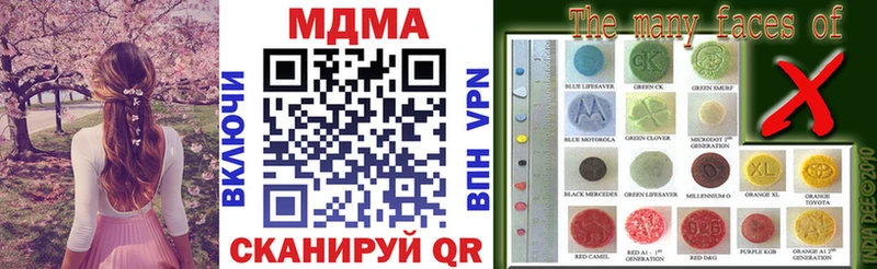 hydra как зайти  Луга  МДМА Molly  дарнет шоп 