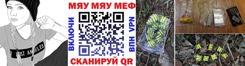 как найти закладки Луга Мефедрон кристаллы