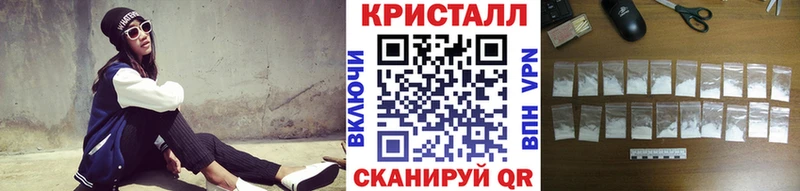 МЕТАМФЕТАМИН мет  закладка  Луга 