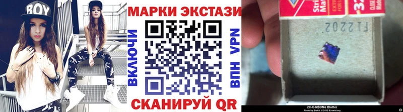 что такое   Луга  площадка формула  Марки N-bome 1500мкг 