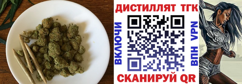 Дистиллят ТГК вейп с тгк  Луга 